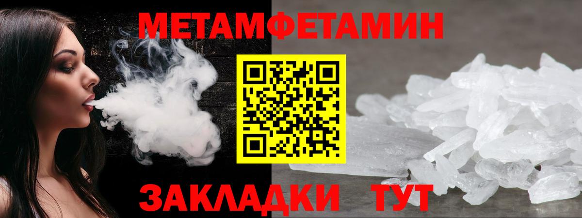 АМФ Premium  Вход с VPN  гидра как войти  Йошкар-Ола 
