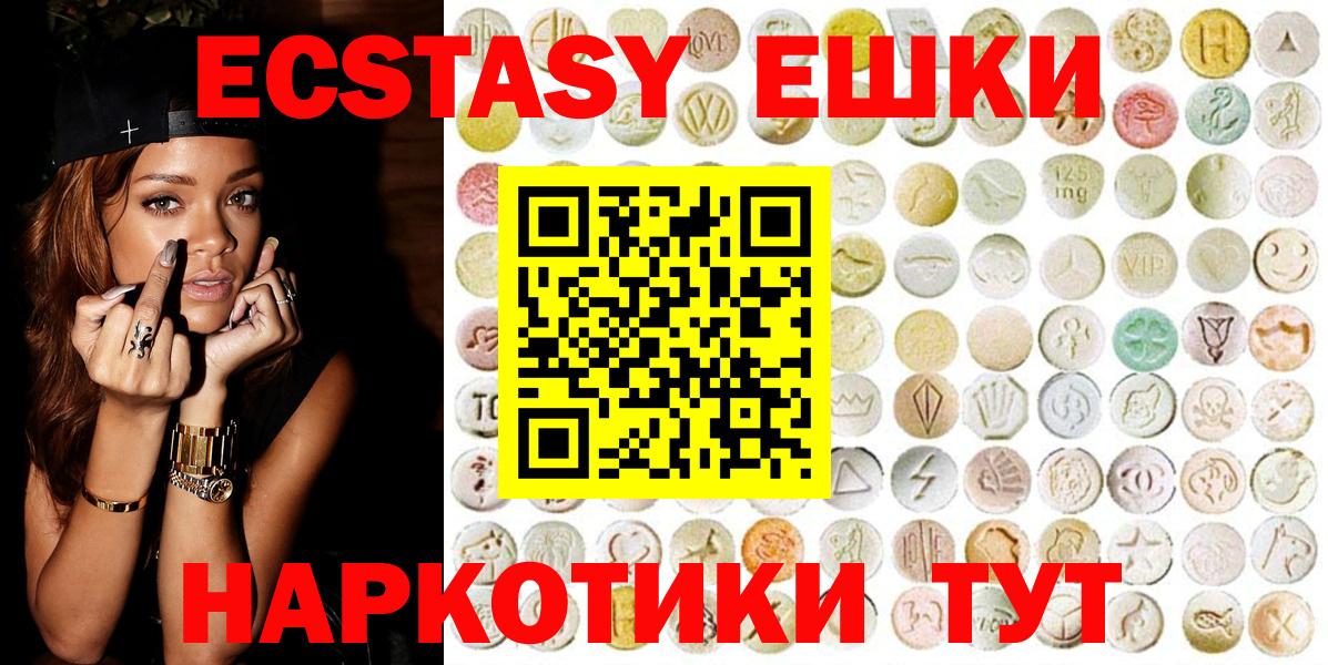 гидра tor  Вход с VPN  Ecstasy  Йошкар-Ола  Ecstasy 300 mg  Экстази louis Vuitton 