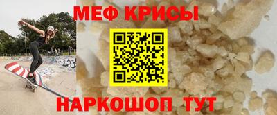 прущие крисы Ирбит
