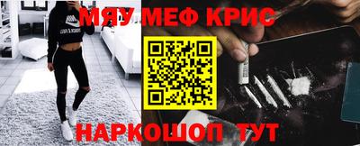 прущие крисы Ирбит