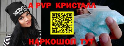 прущие крисы Ирбит
