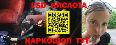 прущие крисы Ирбит