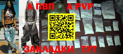 дурь Ипатово