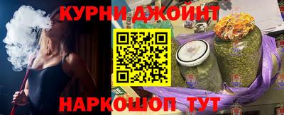 прущие крисы Ирбит