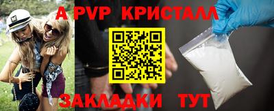 прущие крисы Ирбит