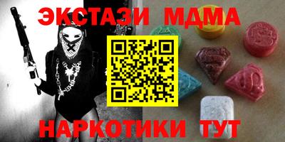 прущие крисы Ирбит