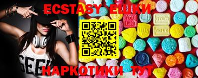 прущие крисы Ирбит