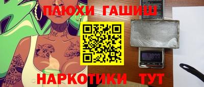 дурь Ипатово