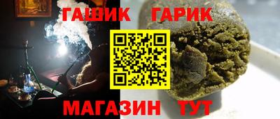 прущие крисы Ирбит