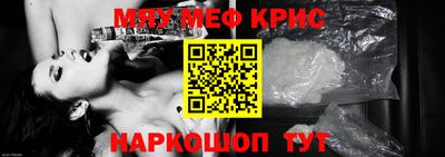 прущие крисы Ирбит
