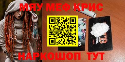 прущие крисы Ирбит