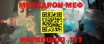 прущие крисы Ирбит
