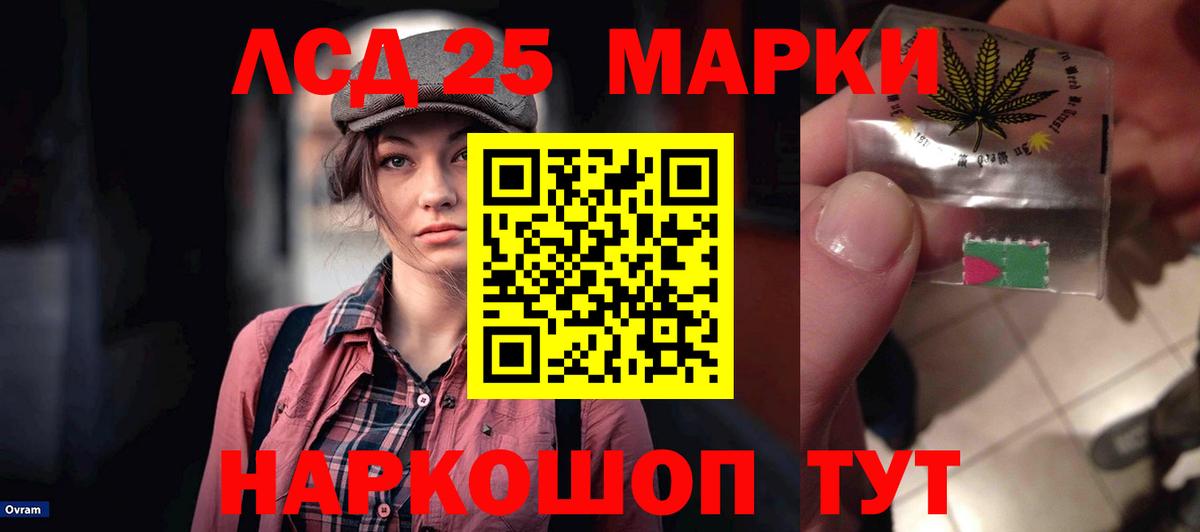 LSD-25 экстази ecstasy  Вход с VPN  ЛСД экстази кислота  Йошкар-Ола 
