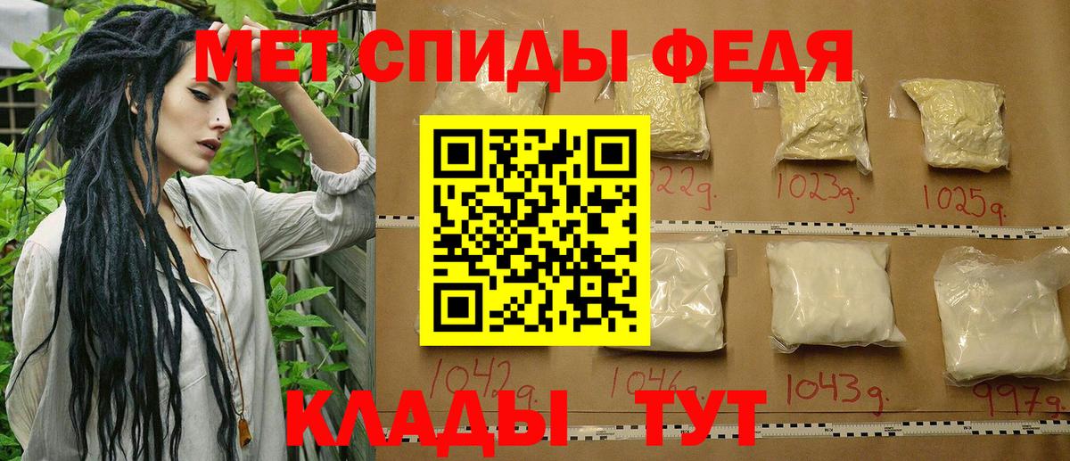 Метамфетамин винт Йошкар-Ола