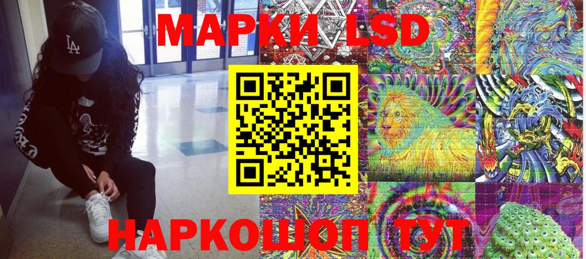 Марки 25I-NBOMe 1,8мг  Марки NBOMe  Вход с VPN  Йошкар-Ола  Марки 25I-NBOMe 1,8мг 