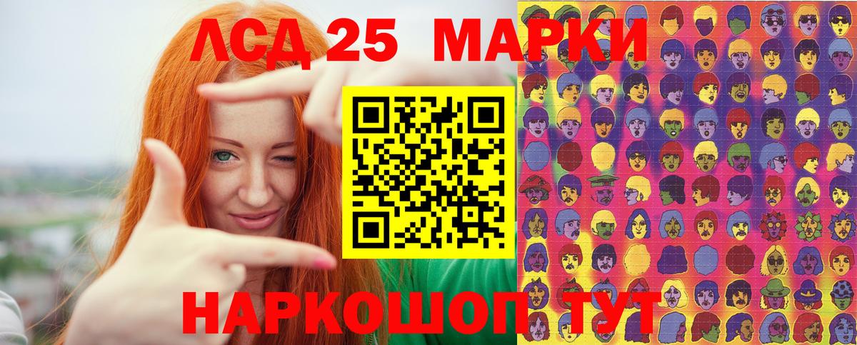 Марки 25I-NBOMe 1,5мг Йошкар-Ола