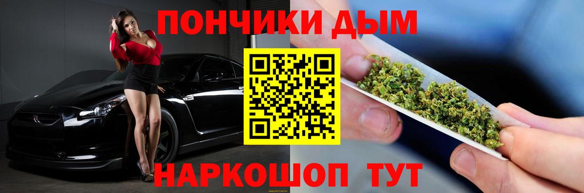 Марихуана сатива Йошкар-Ола